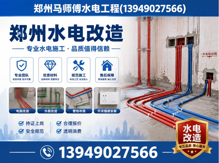 巩义市郑州打孔切割展示图